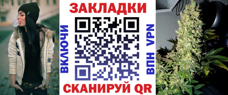 Купить наркотики сайты Кедровый APVP  КОКАИН  ГАШ  МАРИХУАНА 