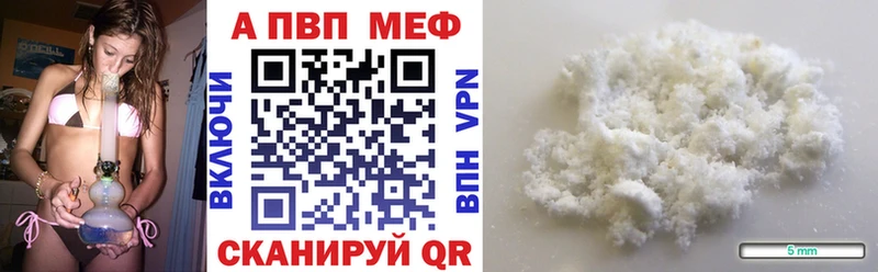 Alpha PVP VHQ  где продают   Кедровый 