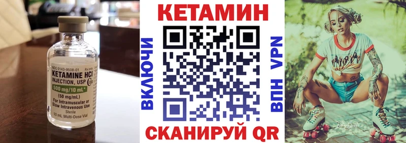 Кетамин VHQ  гидра   Кедровый  купить наркотик 