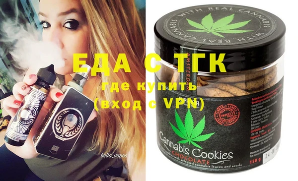 скорость Абдулино