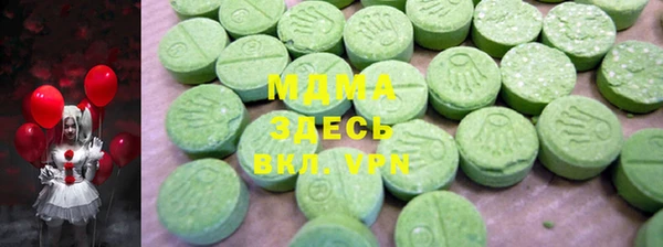 меф VHQ Покачи
