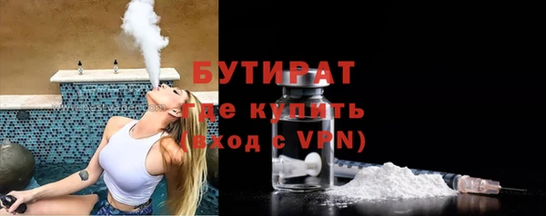 индика Абинск