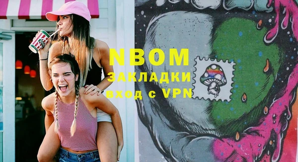 apvp Абаза