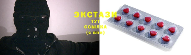 ECSTASY Покров
