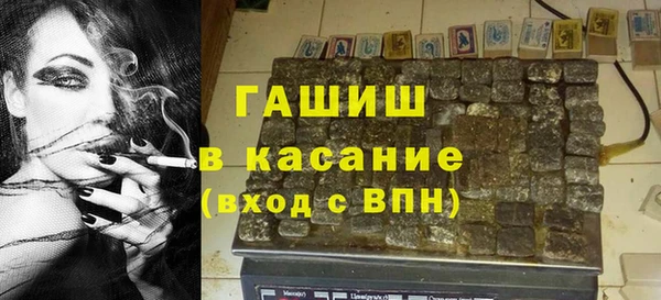кристаллы Покровск