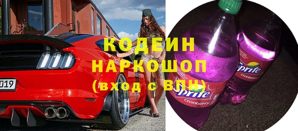 скорость Абдулино