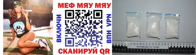 Мефедрон кристаллы  Кедровый 